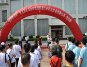 山西省第五屆測繪地理信息職業(yè)技能競賽閉幕