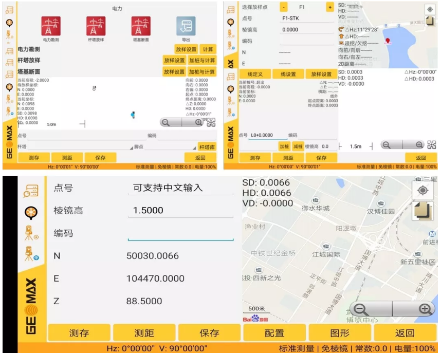 中緯智測(cè)程序應(yīng)用 中緯智測(cè)程序應(yīng)用