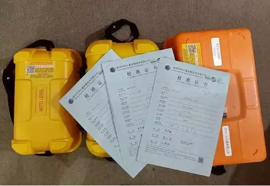 測(cè)繪儀器檢定:全站儀,水準(zhǔn)儀,經(jīng)緯儀,RTK,GPS測(cè)量?jī)x